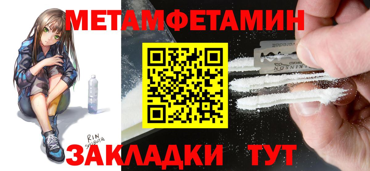 Чебаркуль  АМФ 98%  Вход с VPN 