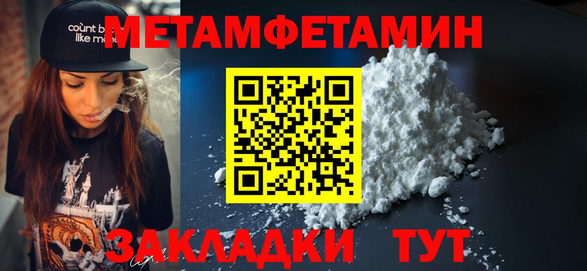 Amphetamine Premium Чебаркуль