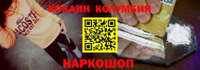 марки lsd Будённовск