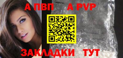 винт Бузулук