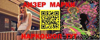 марки lsd Будённовск