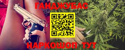 круглые Бугуруслан