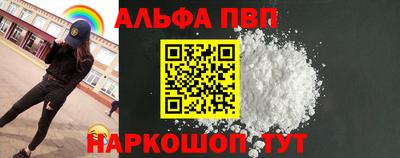 марки lsd Будённовск