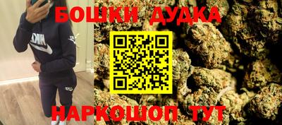 винт Бузулук