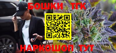 марки lsd Будённовск
