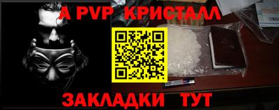 винт Бузулук
