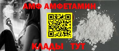 винт Бузулук