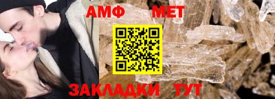 винт Бузулук