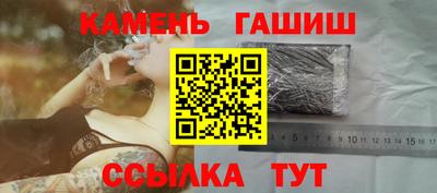 марки lsd Будённовск