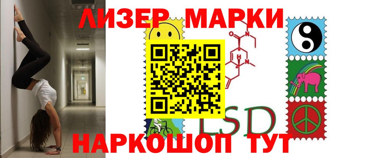 LSD-25 экстази ecstasy  Вход с VPN  Чебаркуль  Лсд 25 экстази кислота 