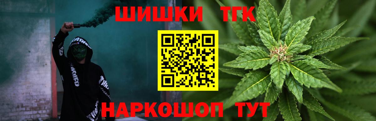 Шишки марихуана семена  Шишки марихуана VHQ  Конопля SATIVA & INDICA  Вход с VPN  Чебаркуль 